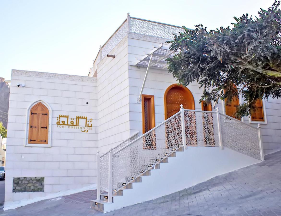 Fort Guesthouse نُزل القلعة Muscat Exterior photo