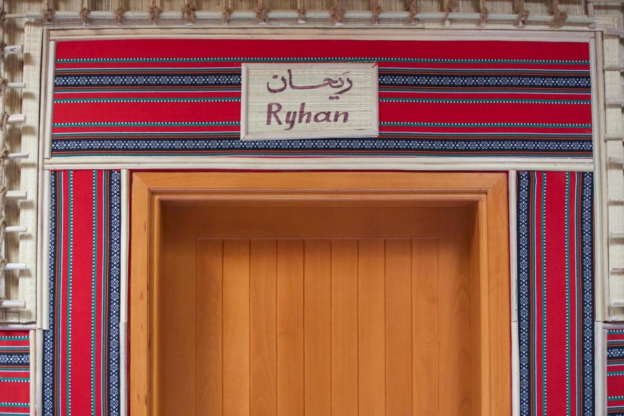 Fort Guesthouse نُزل القلعة Muscat Exterior photo